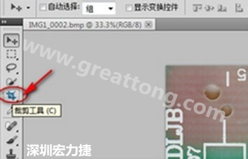 2.1 剪切掉多余的部分。用鼠標點擊剪切工具圖標